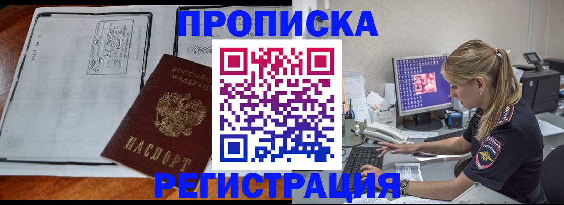 форма 3 в Улан-Удэ